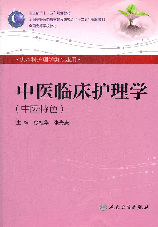 医学人文 探索医学与人文学科之间的纽带 (医学人文探索杂志)