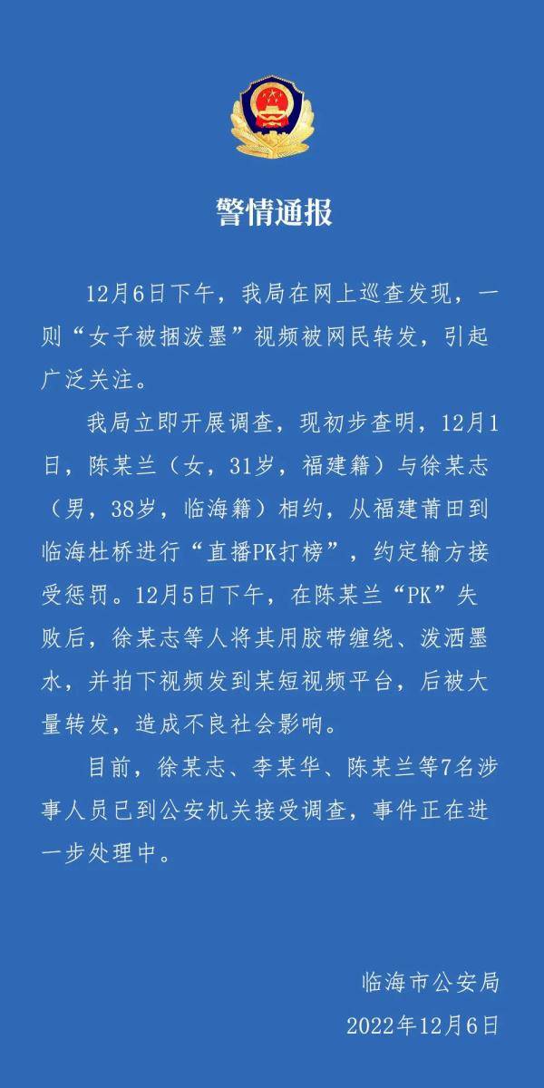 警方通报 司机家属发声 广东河源车祸后续 知情人曝光更多细节 (司机事件)