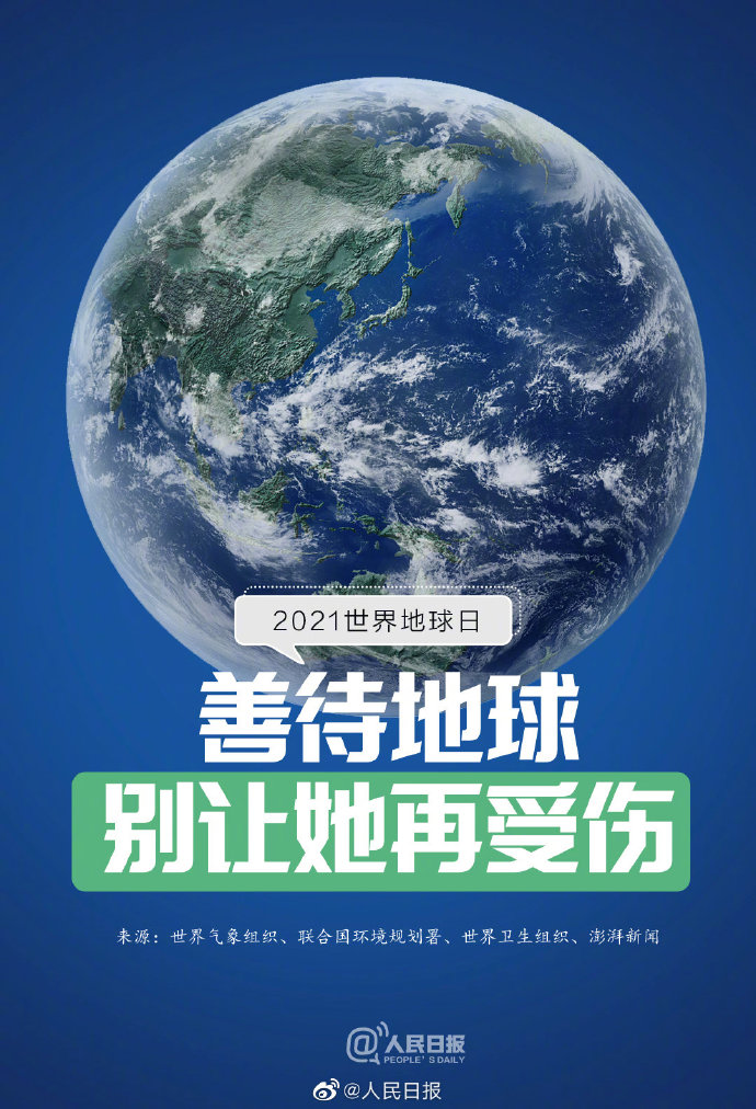 地球友好·发现成长市集 超300组家庭参与 为环保打卡 (地球友谊)