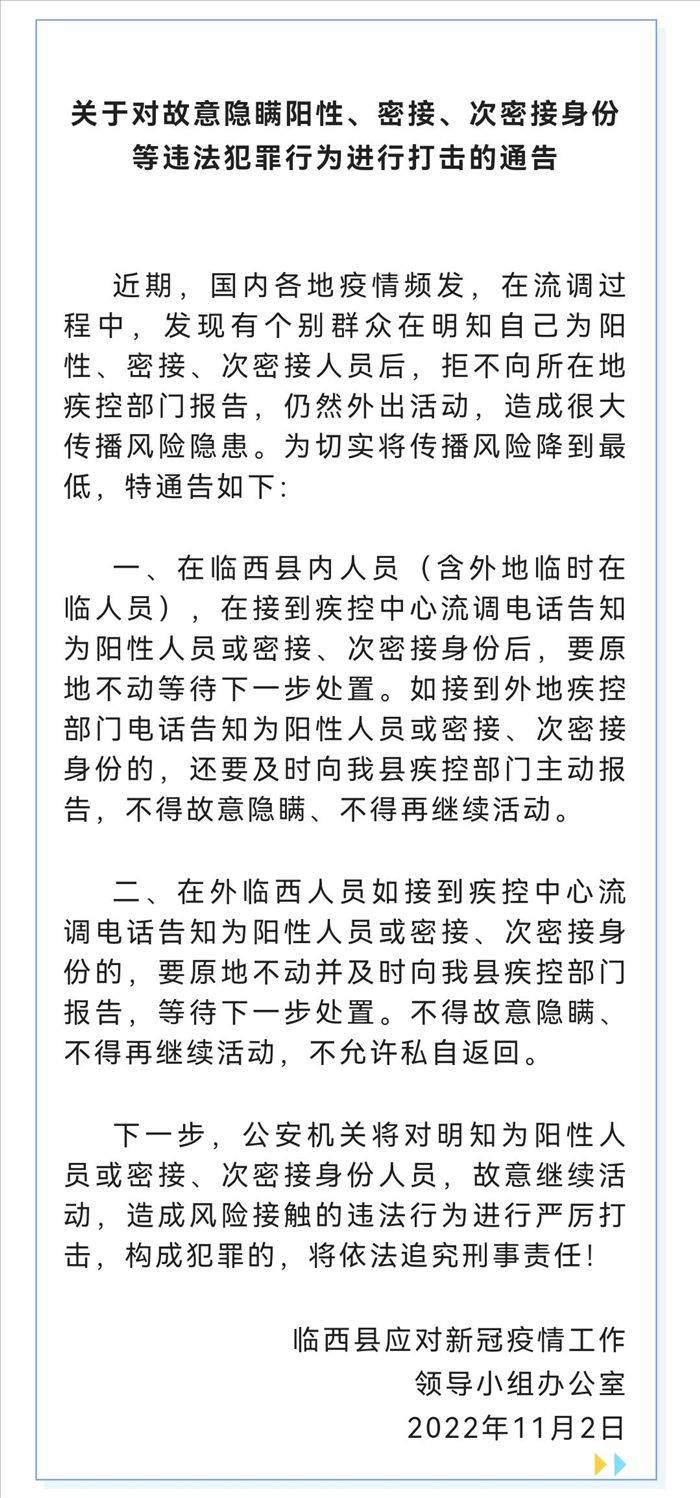 因提前泄密领克 500 车型 万元 900 博主陈震同学遭索赔 (因提前泄密领导怎么说)