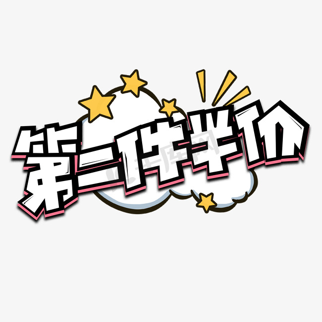 仅此三家 2024 理想 造车新势力销量目标达成者 零跑 小米 (仅此一家是什么意思)