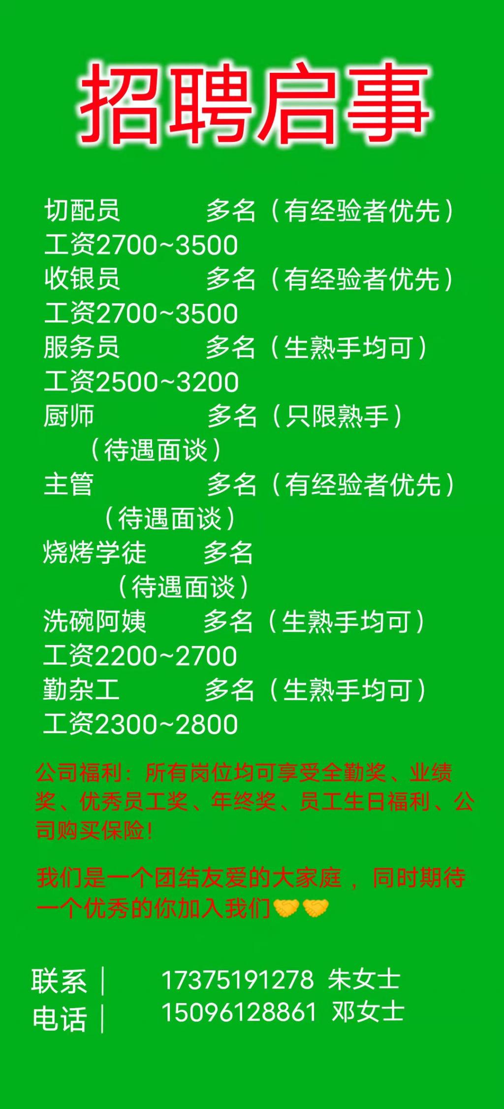 约7000员工与引望汽车脱离 华为车BU分拆进行时 规模比肩荣耀 (700名员工)