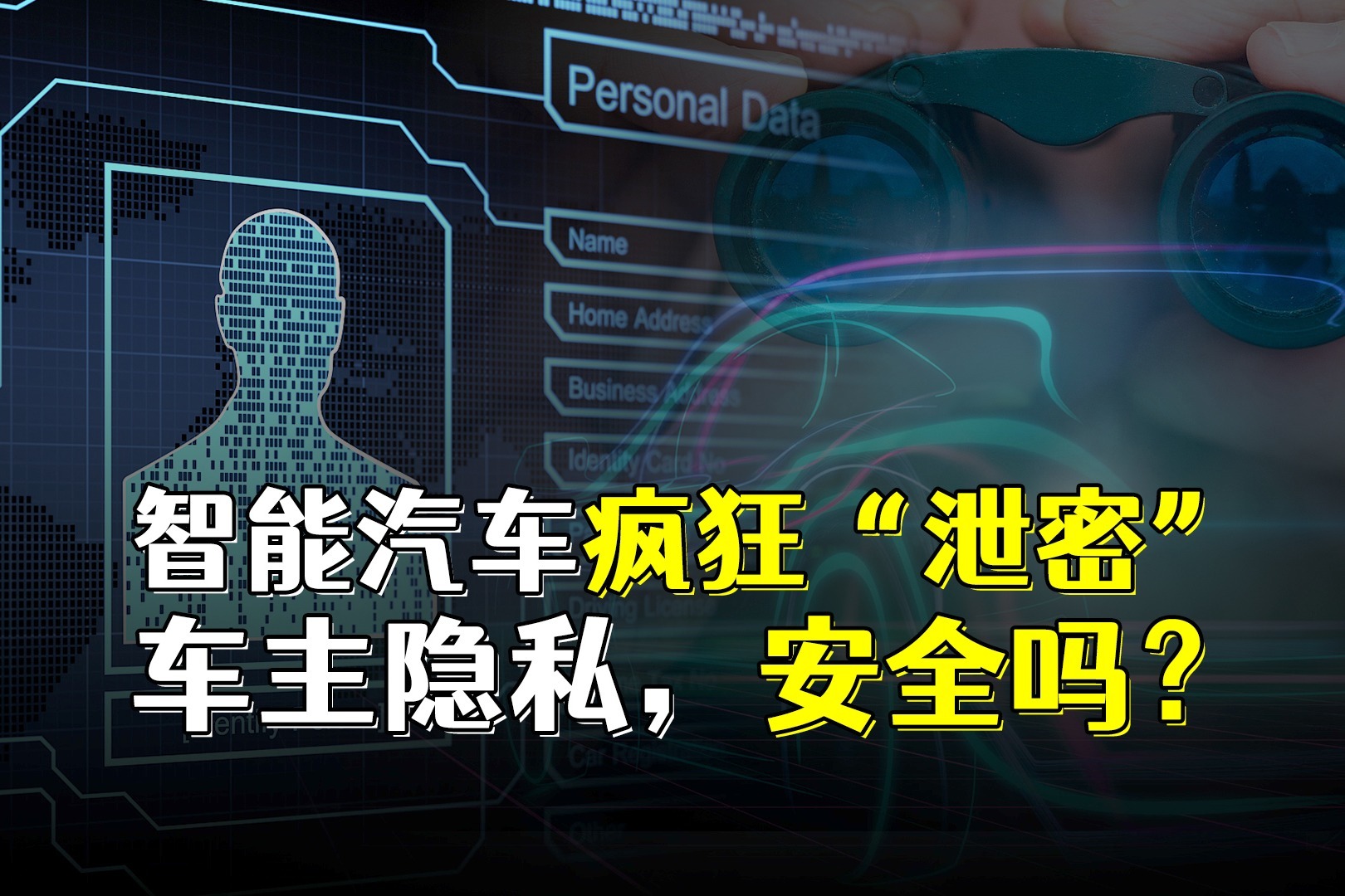 揭秘部分车辆存在软件缺陷 宝骏再回应悦也故障 影响驾驶体验 (揭秘部分车辆事故)