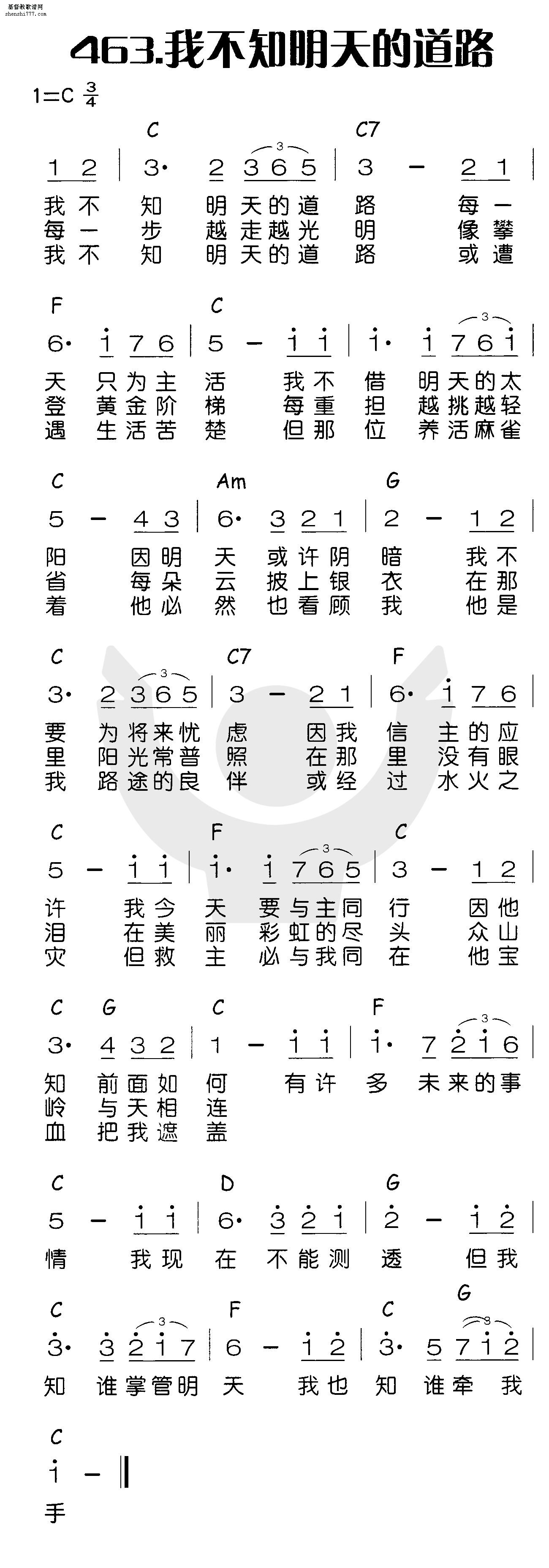 未来之路何去何从 蔚来十年未盈利 (未来之路何去何从下联)