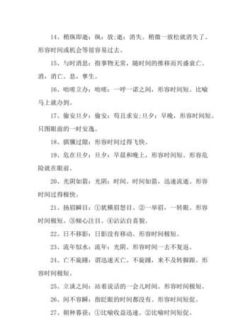 因时间冲突缺席盛典