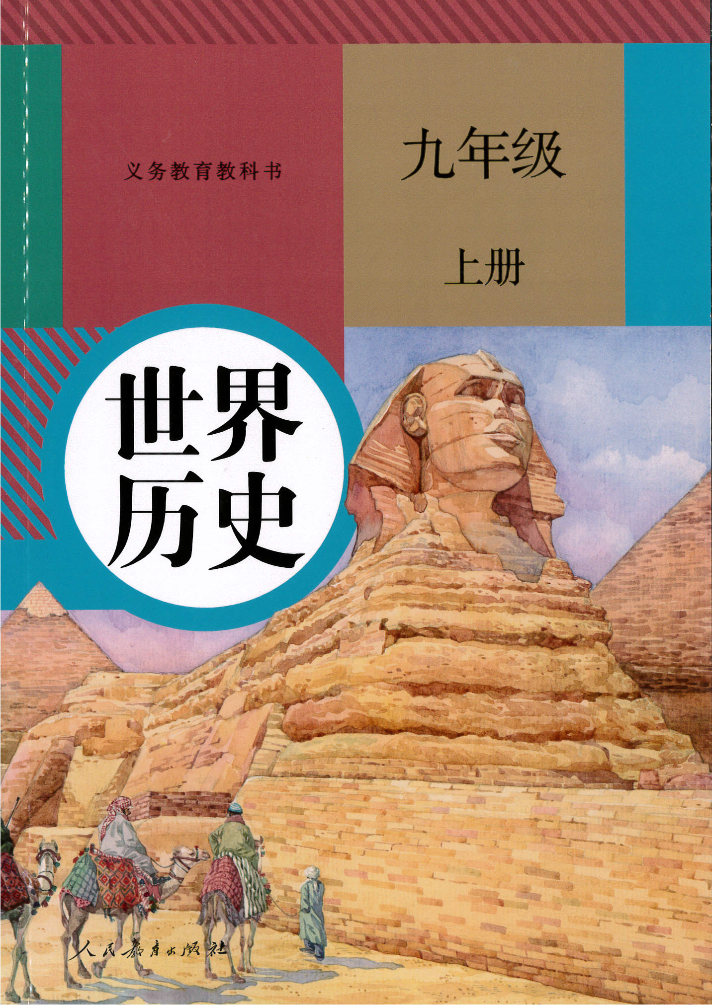 1 历史性时刻 芝加哥公牛队宣布退役德里克·罗斯的 号球衣 纪念这位芝城传奇 (历史性时刻!日本球员河村勇辉斩获NBA生涯首分)