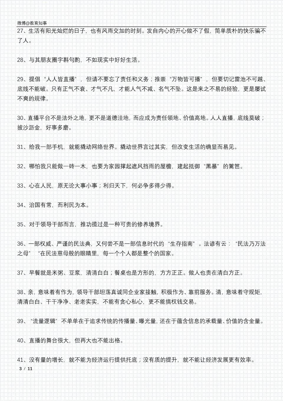 并非所有牛肉丸都能称霸一方 揭秘汕头牛肉丸的独特之处 (并非所有牛肉的英文)