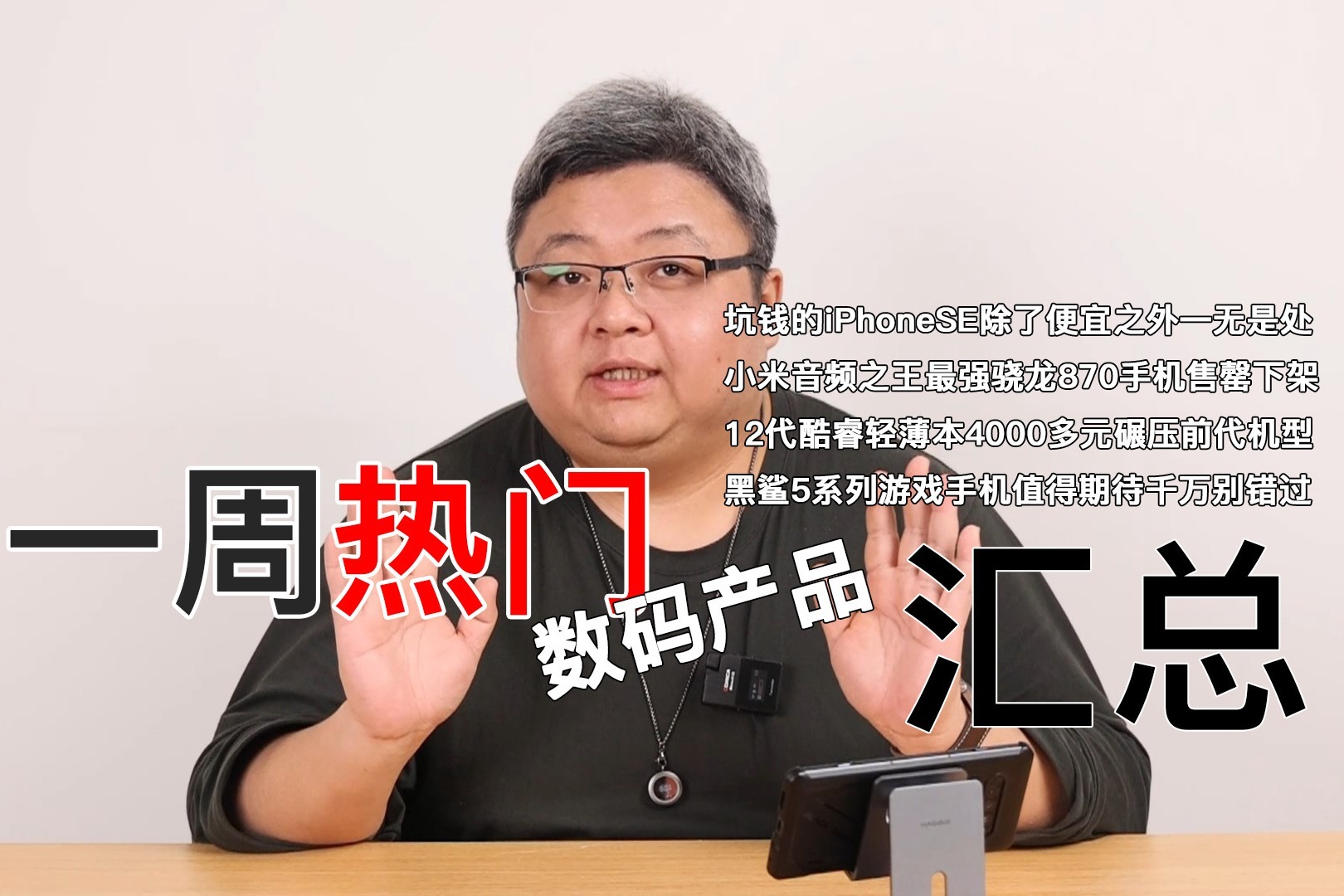 小米砸300亿造车 股价飙升至9000亿港元 (小米砸核桃的那个手机是什么)