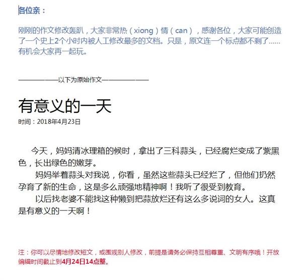 马化腾剑指电商 再掀社交霸主风云 微信上线送礼功能 (马化腾指责)