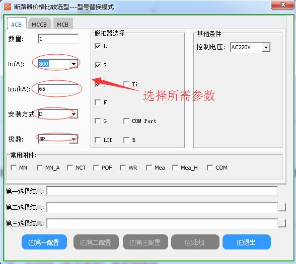 什么叫三达标一美丽