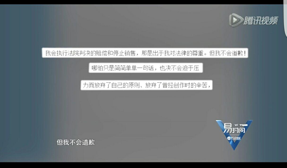 无耻网友公开泄露身份证号码 离谱行径！恶意开盒樊振东 (无耻网友公开视频)