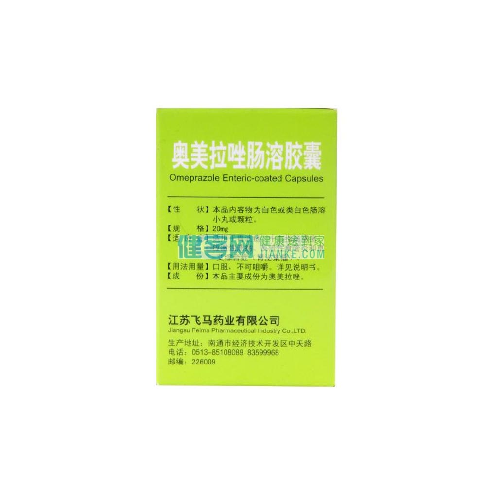 十二指肠溃疡的6大症状 警惕这些危险信号 (十二指肠溃疡最佳治疗方法)