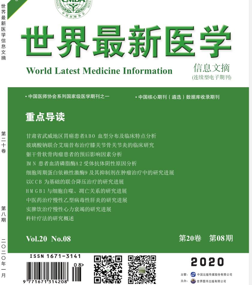 搜狐全球医讯 引领医药前沿的新窗口 (搜狐全球医讯|手术前吃高脂肪食物|术后几周大脑难清醒)