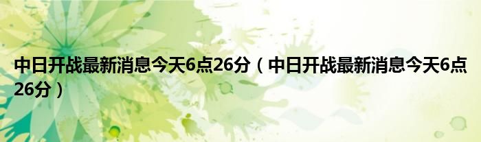 及时掌握全球医疗动态 搜狐全球医讯 (及时掌握全球经济发展)