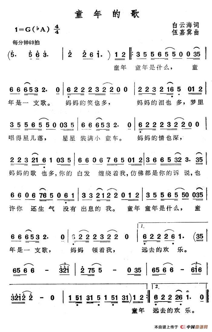 5种童年经典零食 春节怀旧小吃 80后必吃的美味 70 重温儿时味道 学会制作 (童年 经典)