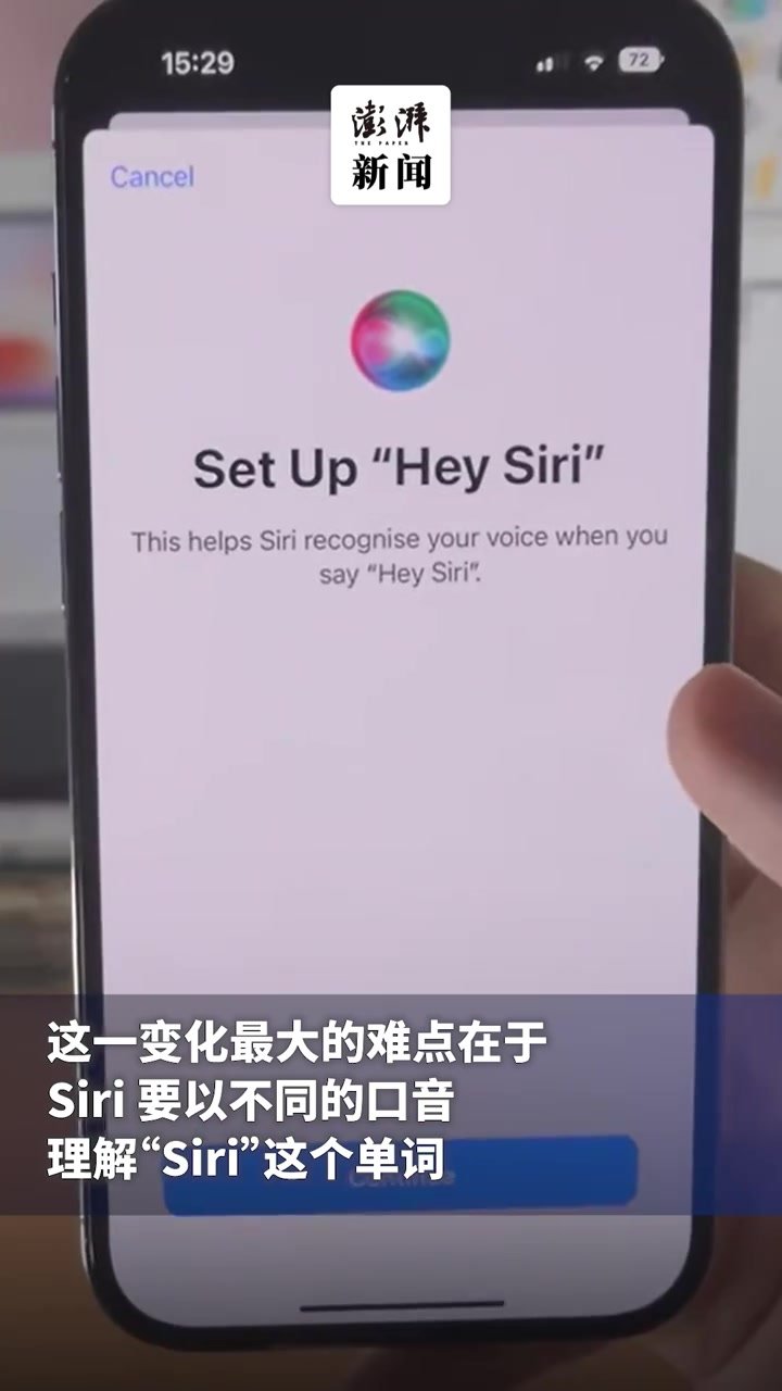 因 Siri 9500 被指控偷听 苹果拟议以 万美元和解集体诉讼