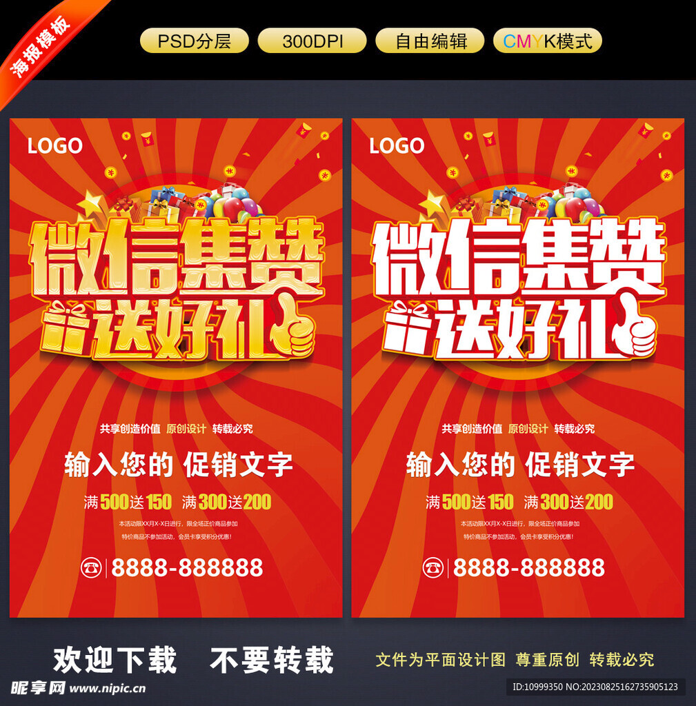 微信送礼功能上线 马化腾借机再战电商 誓夺社交电商头把交椅 (微信送礼功能在哪里打开)