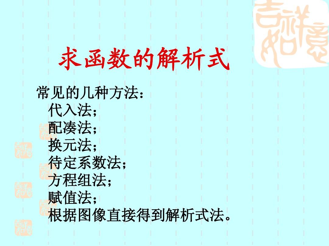 详细解析 2027年销目标超500万！吉利 台州宣言 (详细解析2024辽宁高考卷政治)