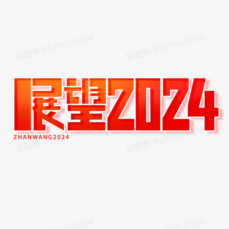 预计2026年震撼问世