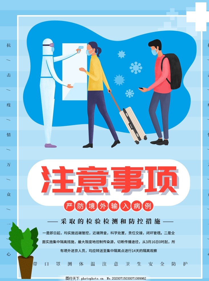 必要性和注意事项 儿童胃镜检查十问十答 全面了解胃镜检查的安全性 (必要性和注意力的区别)