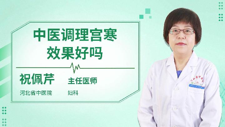 中医界暖宝宝来报到！ │一到冬天就手脚冰凉 二十四节气·小寒 (具有中药的暖宝宝)