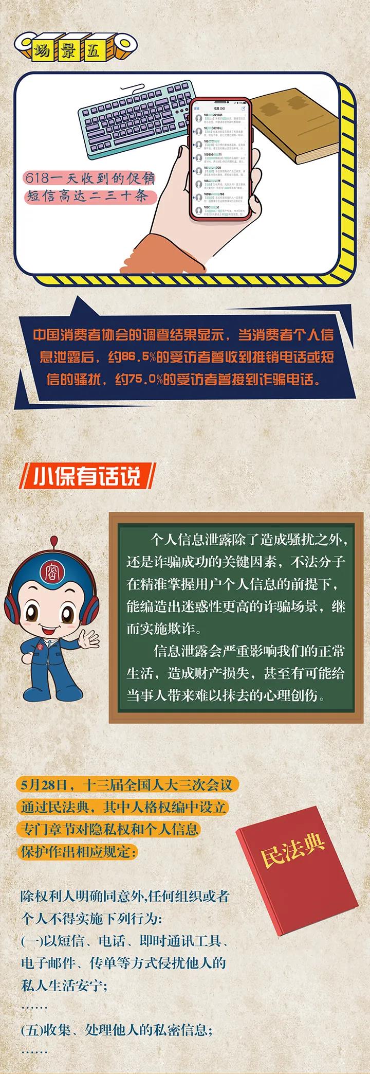 隐私暴露隐患浮出水面 80 万车主行踪或被大白天下 (隐私暴露隐患有哪些)