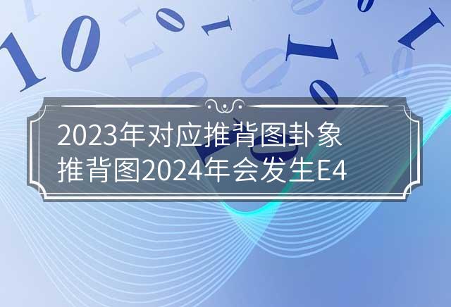 年推出搭载全新超醇电混技术的甲醇汽油双燃料车型