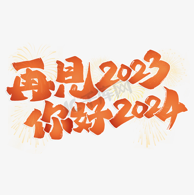 迎头再战 三家新势力自信脱离雷区 暴雷阴影消散