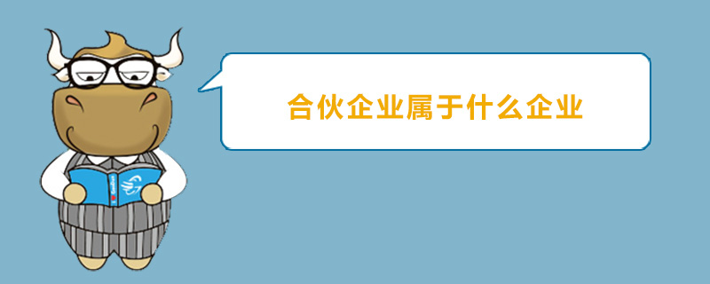 合资公司是否应承担责任 东风集团无法实现目标 (合资公司是否可以不设董事会)