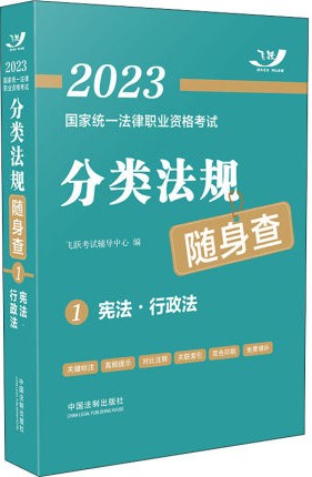 2023 法国超级杯 (去年夏天2023法国)