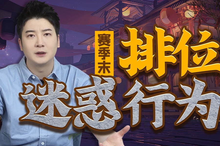 11场比赛缺阵 未来 库明加严重脚踝扭伤 (10场比赛)