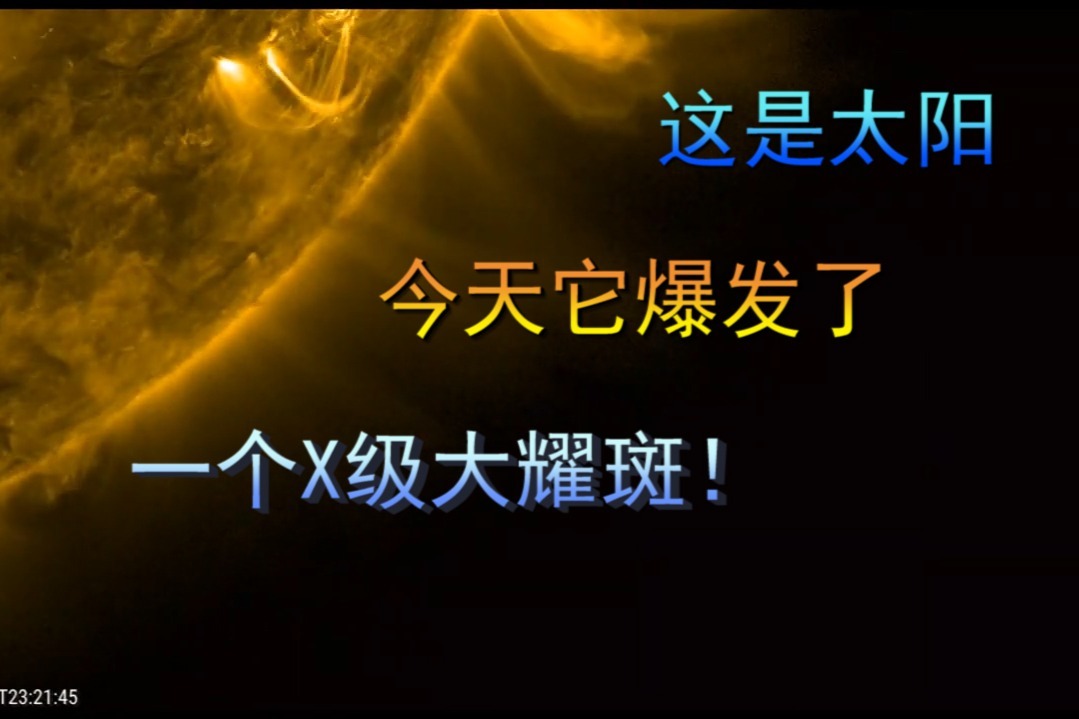 曝太阳最积极追求巴特勒 联手布克杜兰特指日可待 (太阳最强烈的活动是什么)