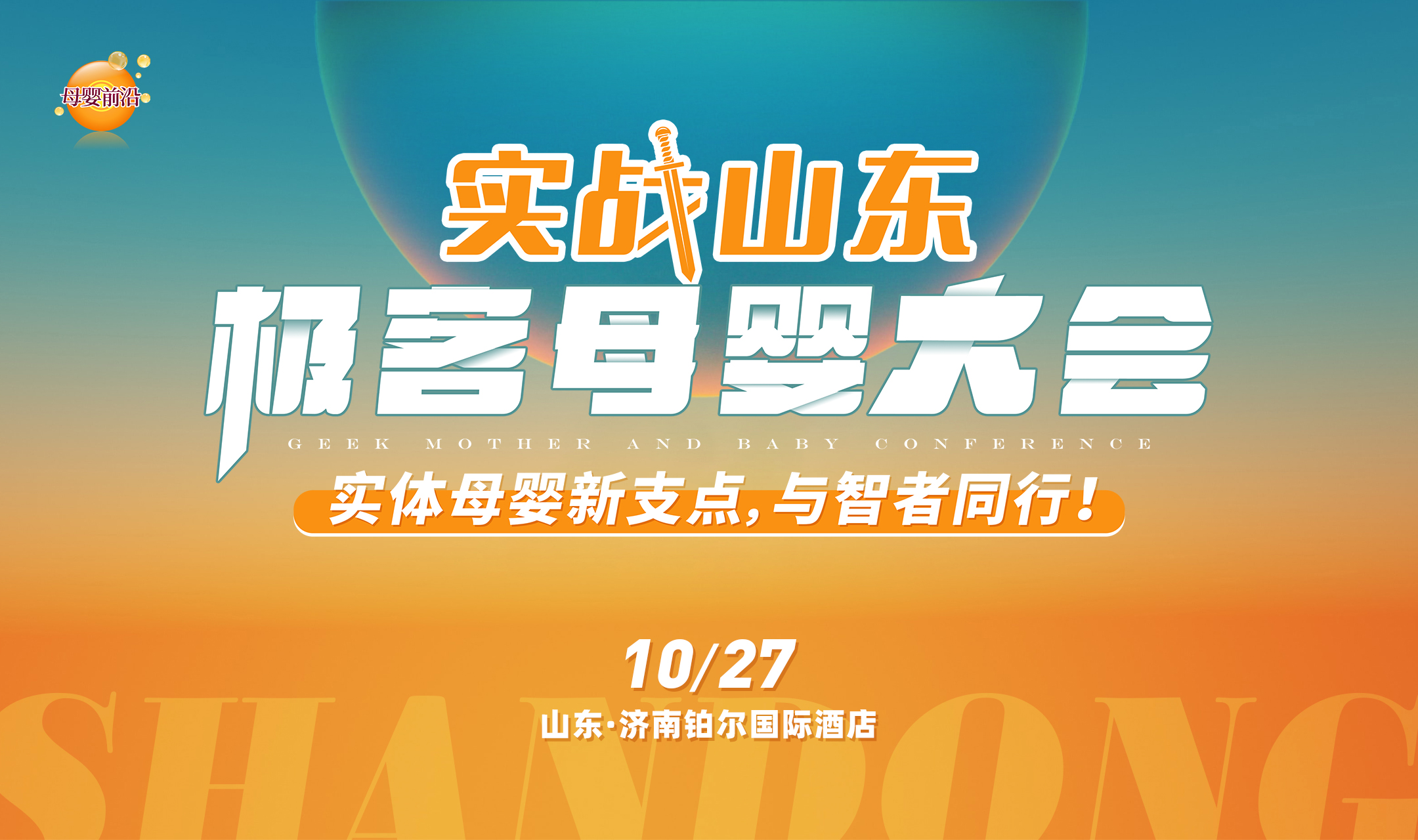 网友聚焦母婴健康 女子孕7月体重仅94斤冲上热搜 (母婴频道)