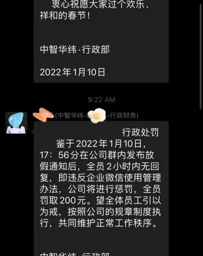 企业回应能否安抚消费者疑虑 茶百道 冰勃朗重挫霸王茶姬 (企业回应能否开除员工)