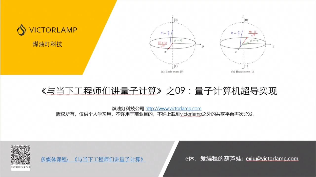 量子计算的精准与效率提升 通过离子囚禁实现突破 (量子计算的精准度)