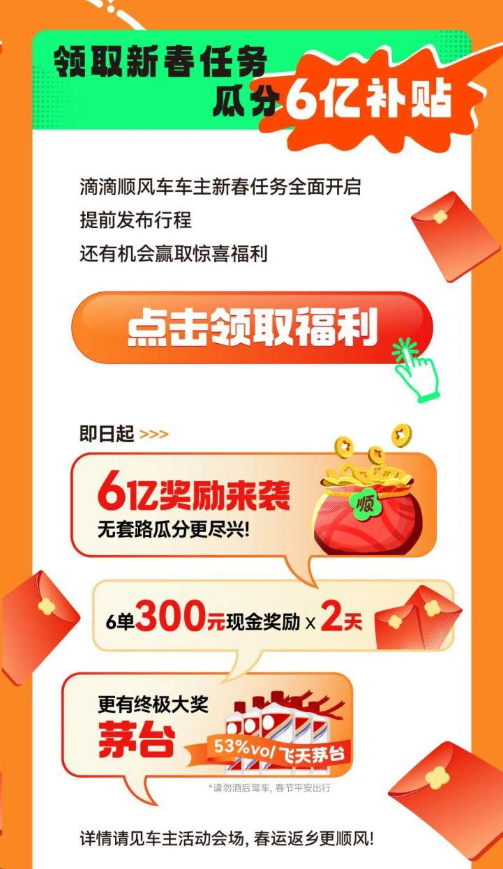 限时补贴 东风风神2025款皓瀚震撼上市 低至6.49万元起 不容错过！ (东风汽车补贴)