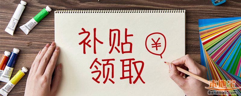 限时补贴兜底价6.49万元起 东风风神2025款皓瀚震撼上市 (限时补贴兜底多少钱)