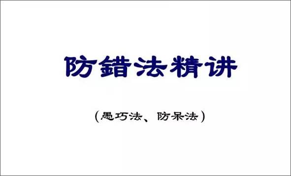 避免常见误区 遵循科学原则 减肥5大准则 (避免常见误区的方法)