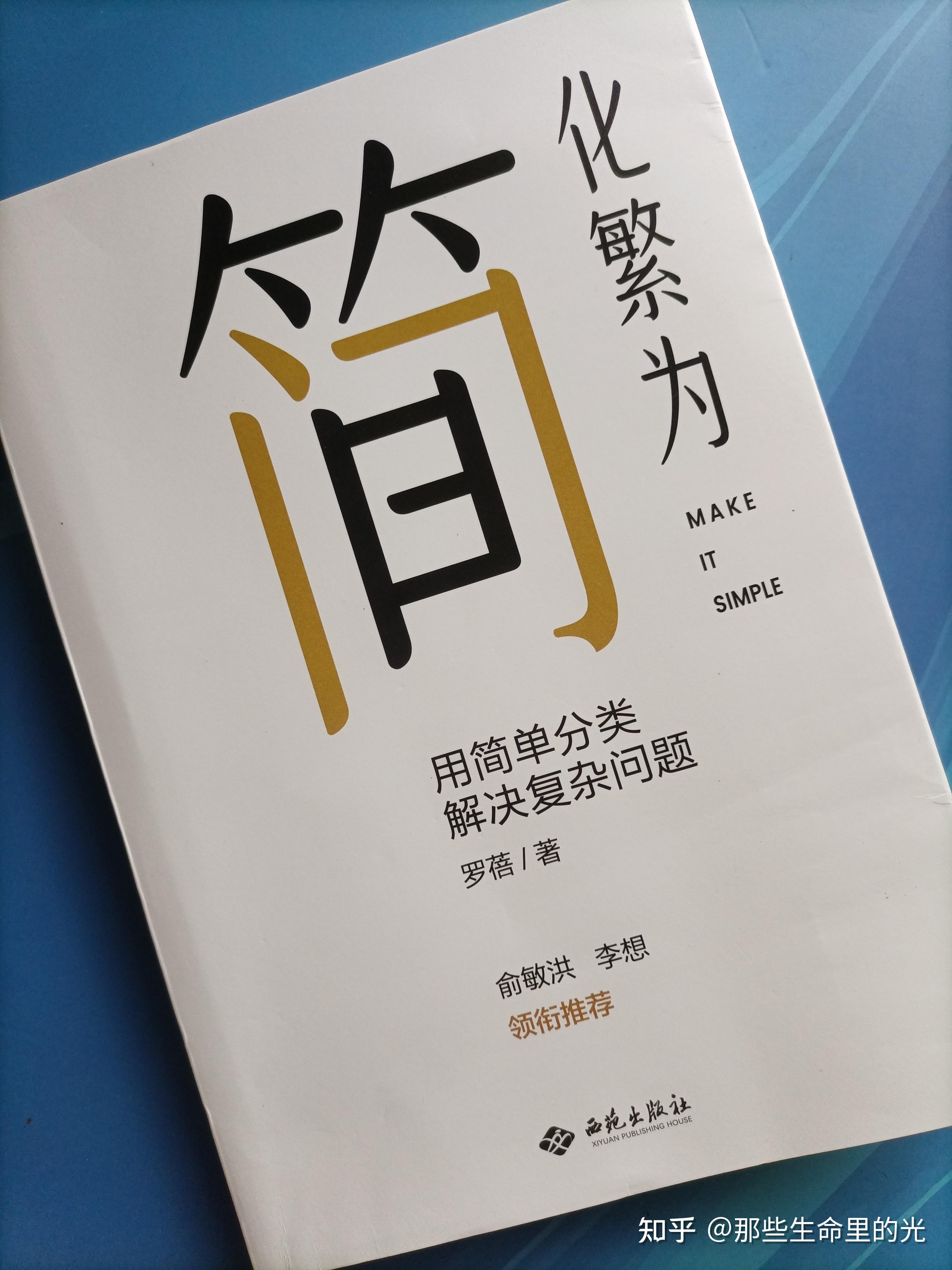 轻松减重不反弹 5点注意事项 减肥基础原则 (轻松减重不反弹锦旗)