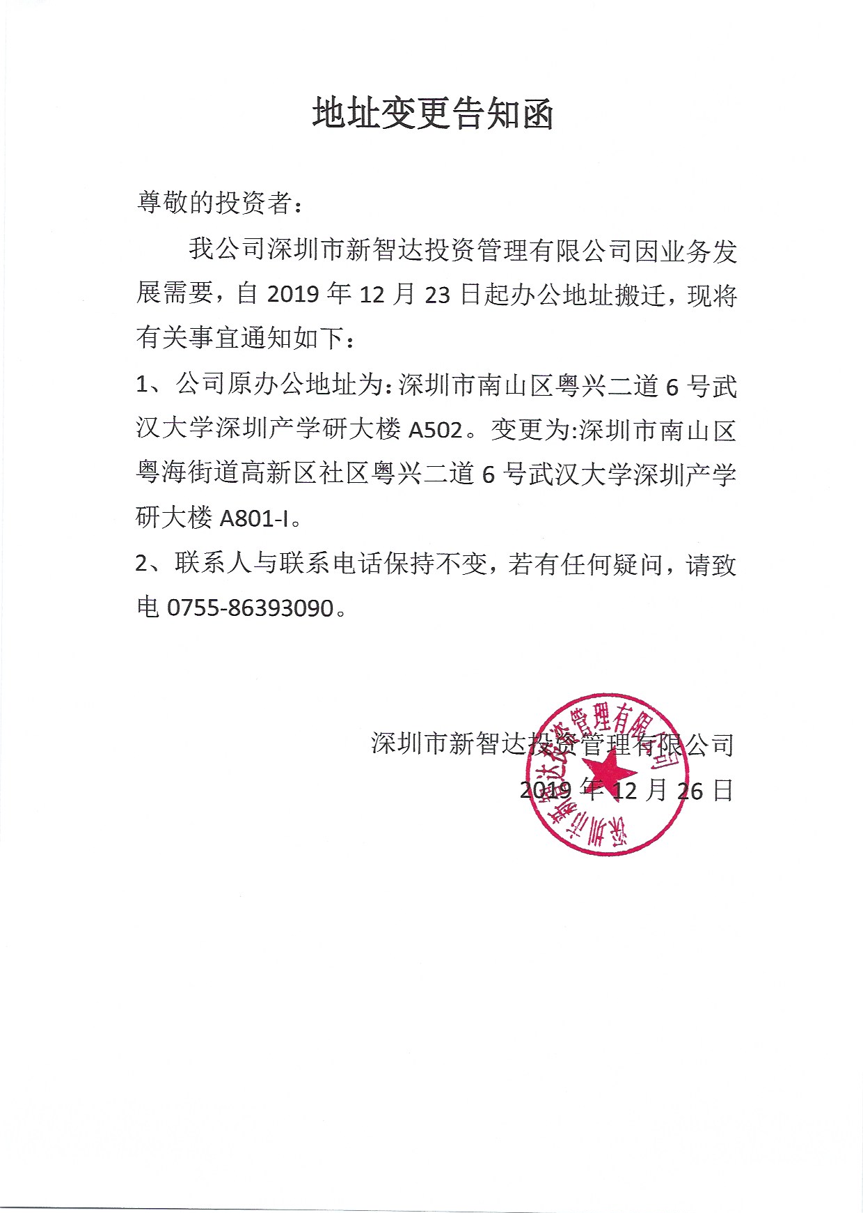 尽管该公司计划斥资10亿美元建厂 印尼继续对苹果iPhone 16实施禁售 (尽管某公司一直以发展迅速和竞争力强而自豪)