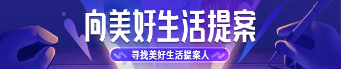 共赴美好生活 描绘幸福未来的热切希冀 2024 (共赴美好生活英文)