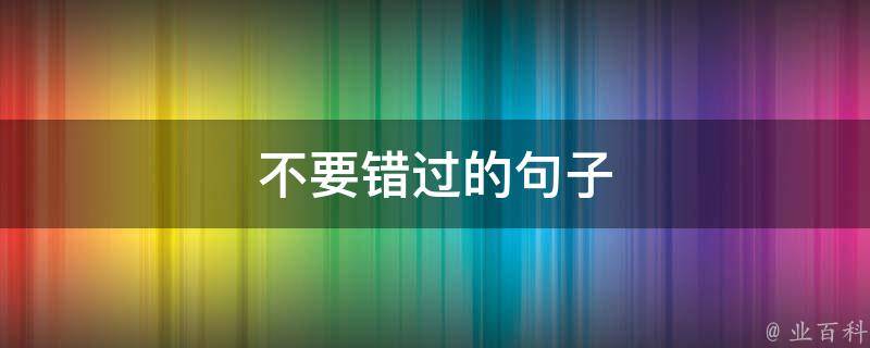 不容错过 预售价仅8.98元 (2020预售规则)