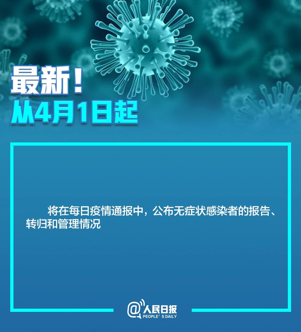 种症状可能不是普通感冒 警惕甲流肆虐！出现以下 4 请立即就医 (症状不严重)