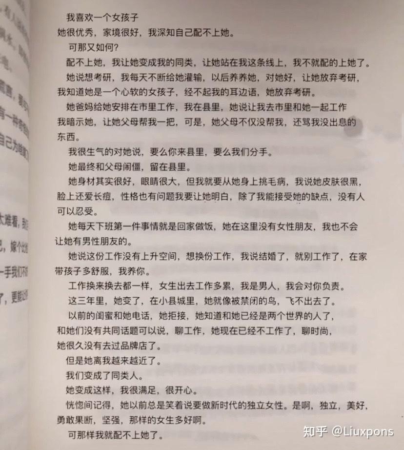 一本指南助你科学防控 诺如病毒高发期来袭 (一本叫做什么指南的小说)