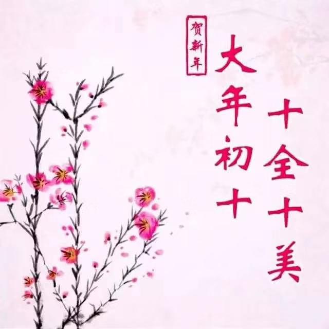 第 10 品味醇香 期搜狐酒馆 深入行业 (品味醇香)