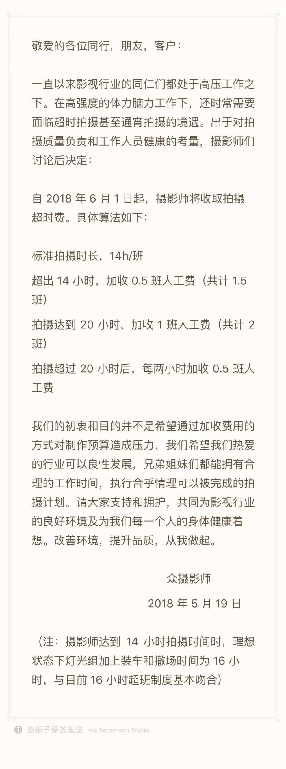 的年轻人 杀熟 在评论区组团 不愿被 骂机票 (年轻人凶死)