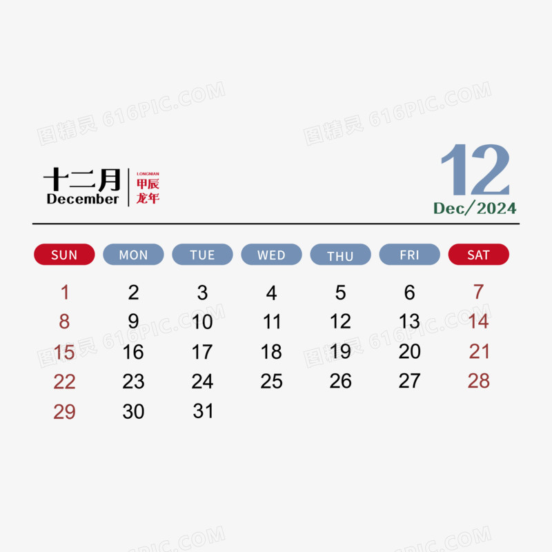 12 6 日 1 塔罗周运算命 月 月 日至1