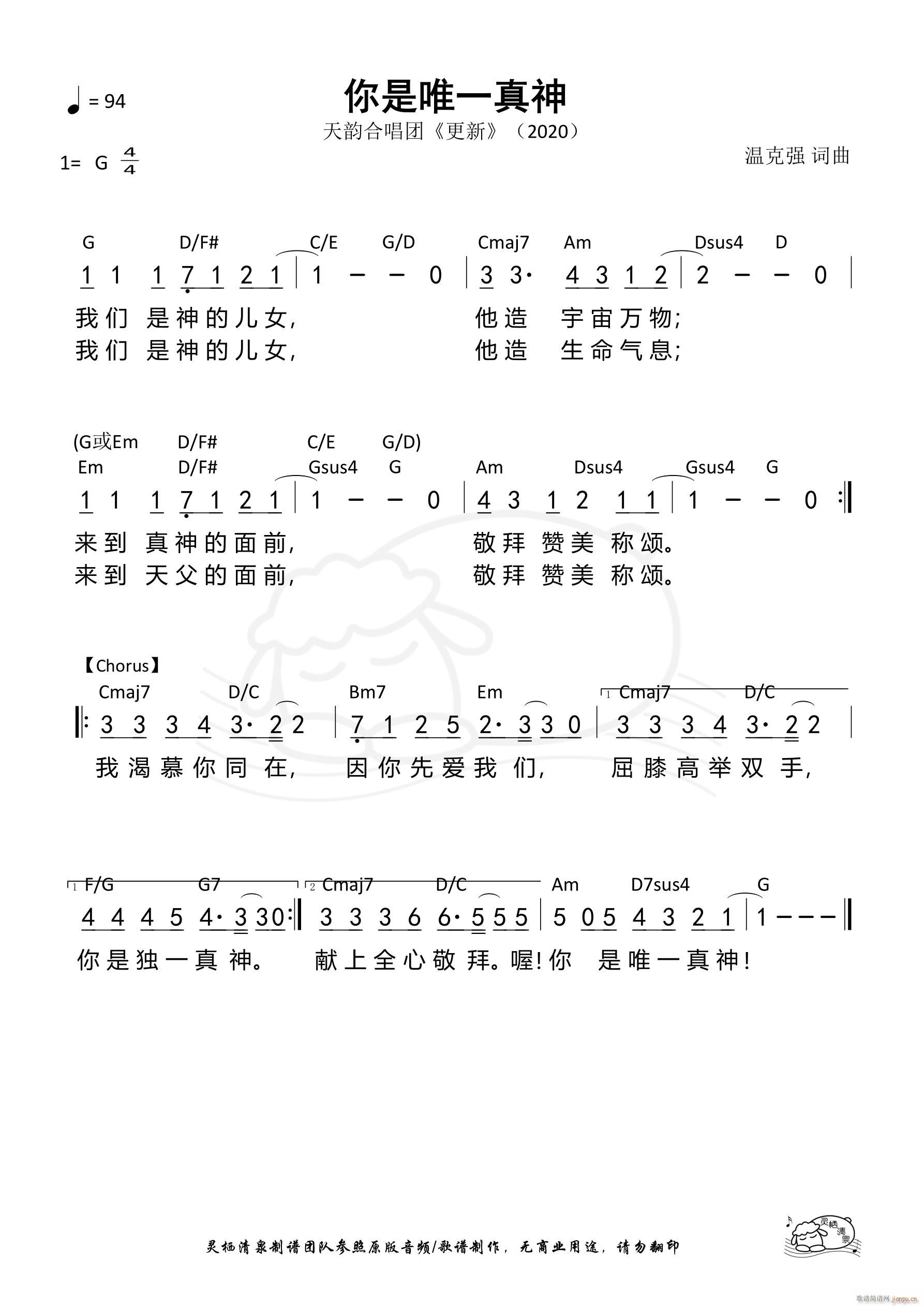 现役唯一拥有交易否决权的球员 历史第十位 比尔 (现役唯一拥有的球员)