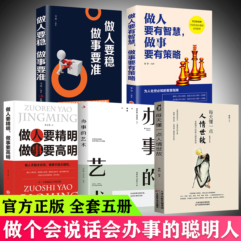 人需要知道何时喊停 法国主帅德尚宣布2026年世界杯后结束执教 (人要知道什么)