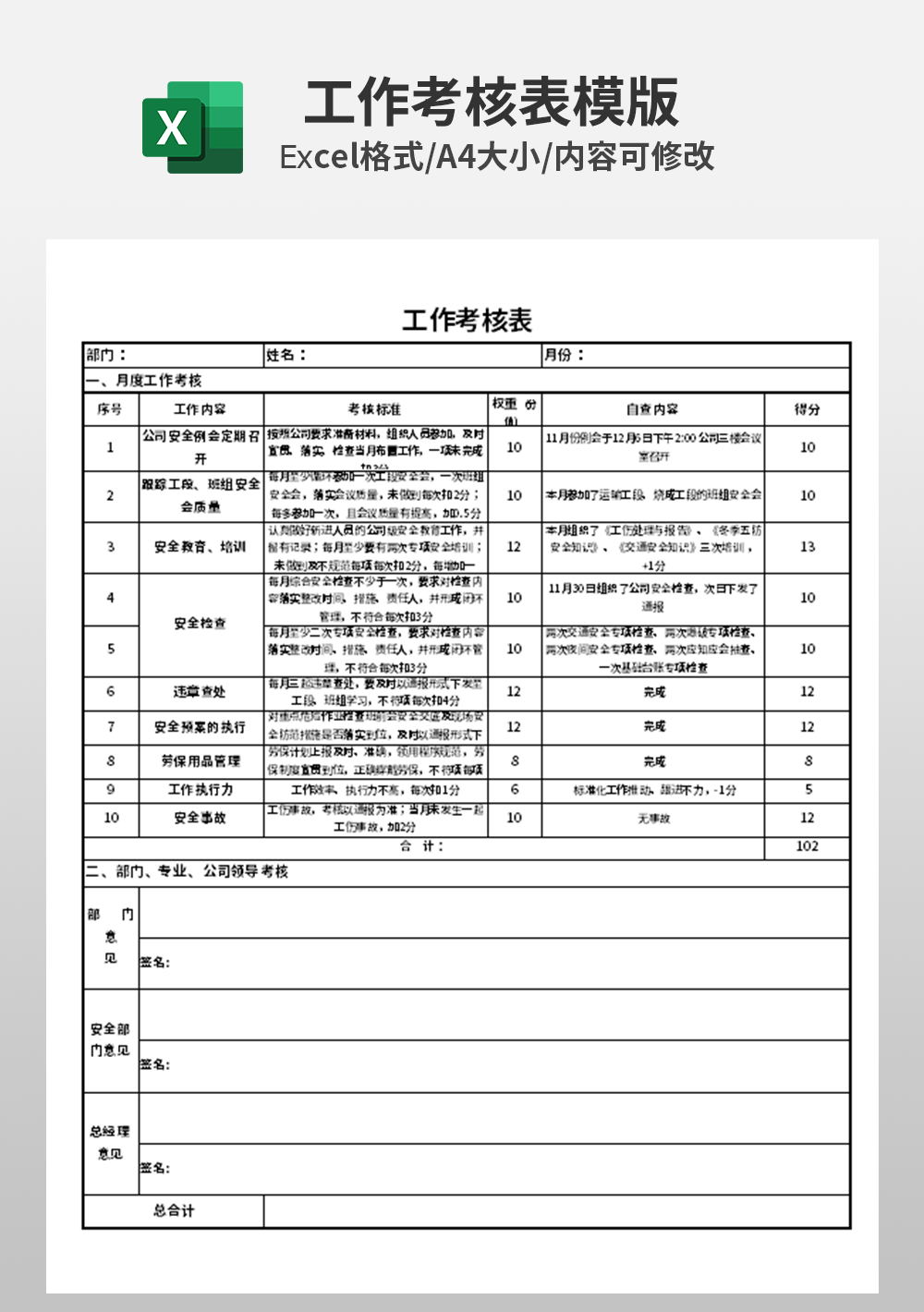 年度总结 span span 成就和学习成果 2023 回顾这一年的里程碑